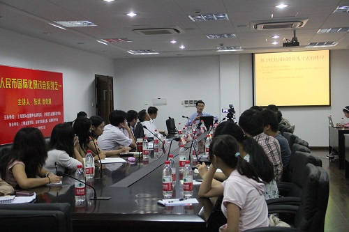 中国社会科学院世界经济与政治研究所国际金融研究室副主任张斌