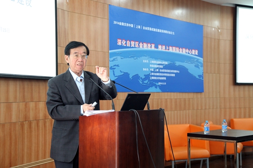 中财办宏观组原负责人、和谐战略研究联盟理事长景学成作主旨发言