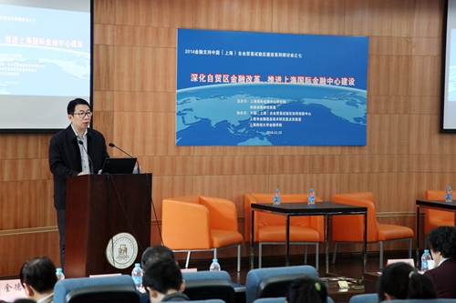 上海市金融服务办主任郑杨作主旨发言