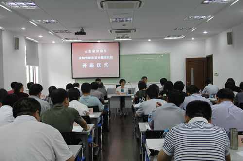 å±±ä¸çæµåå¸éèåæ°æ¹é©ä¸é¢å¹è®­ç­å¼ç­