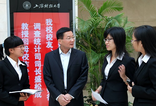 院刊《金融人生》编辑部采访盛松成教授