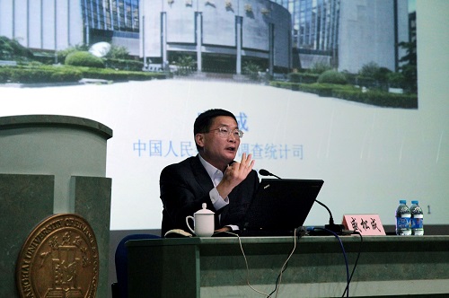 纪念建校95周年报告会——我校校友、中国人民银行调查统计司司长盛松成教授作“社会融资规模与货币政策传导”专题报告会