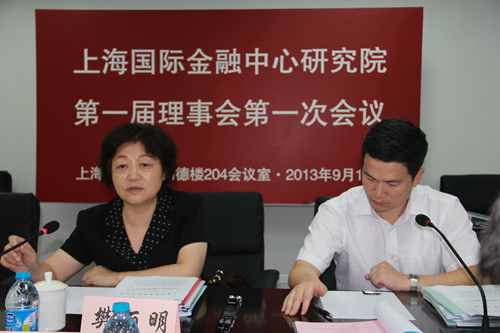 ä¸æµ·è´¢ç»å¤§å­¦æ¨ä¸½ææ&nbsp;¡é¿è®²è¯