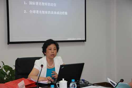 ä¸æµ·å½ééèä¸­å¿ç&nbsp;ç©¶é¢æ§è¡é¢é¿èµµæèææä»ç»ç&nbsp;ç©¶é¢è¿è¡æåµ