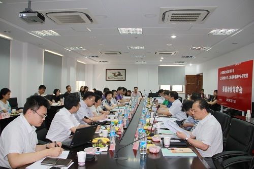 ä¸æµ·å½ééèä¸&shy;å¿ç&nbsp;ç©¶é¢ç&shy;¹å»ºéªæ¶è¯å®¡ä¼