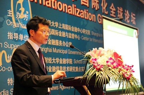 SIIFC人民币国际化项目首席专家丁剑平教授主旨发言