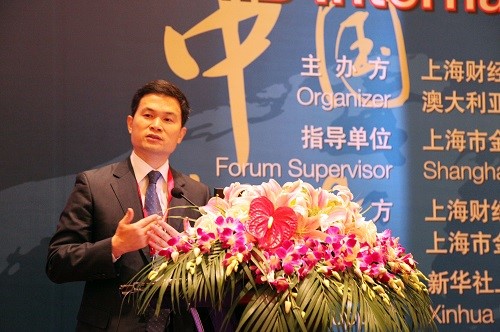 海金融服务办方星海主任主旨发言