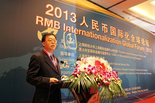 澳门金融管理局丁连星主席致辞