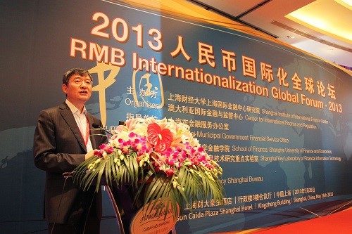 上海财经大学应用统计研究中心主任徐国祥教发布 W E D人民币全市场汇率指数体系