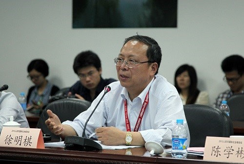 上海社会科学院世界经济研究所副所长徐明棋发言