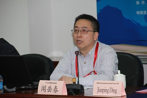 上海国际集团金融发展研究院副院长闻岳春主旨发言