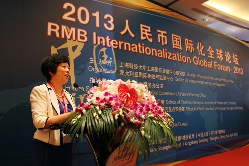 上海国际金融中心研究院 执行院长 赵晓菊教授主持论坛