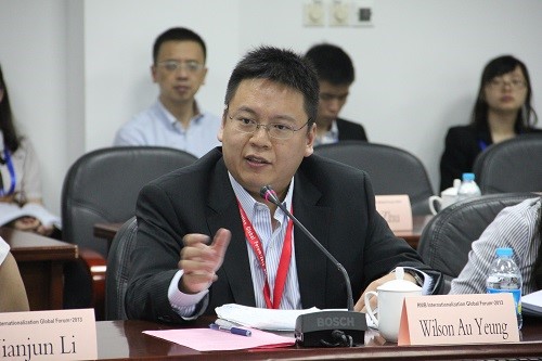 澳大利亚国库部专家 Wilson Au Yeung发言