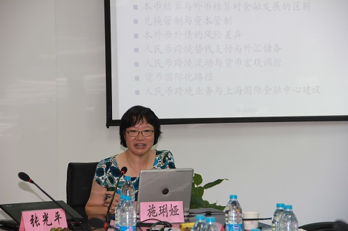 中国人民银行上海总部跨境人民币业务部副主任施琍娅