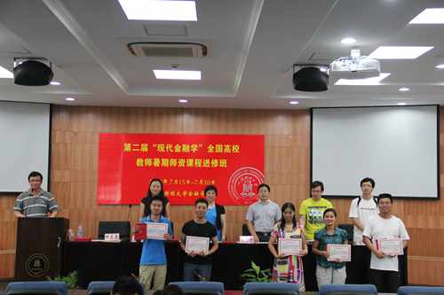 ç»ä¸å¸ç¤¼