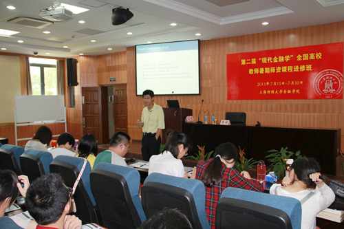 ãèµäº§å®ä»·ãæè¯¾