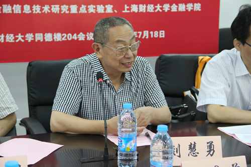 ä¸­å½æèµå¨è¯¢ä¸ä¸å§åä¼ä¼é¿åæ§åä¸»é¢æ¥å