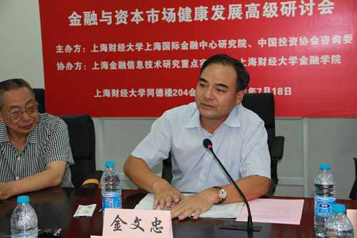 ä¸æ¹è¯å¸å¬å¸æ»è£éæå¿&nbsp;ä¸»é¢æ¥å