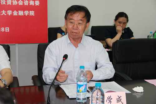 ä¸­å¤®è´¢åå®è§ç»è´è´£äººï¼åè°æç¥ç&nbsp;ç©¶èççäºé¿æ¯å­¦æä¸»é¢æ¥å