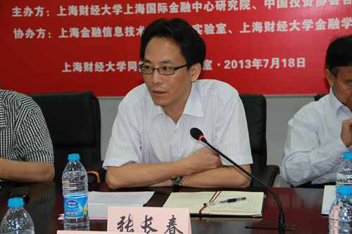 å½å®¶åæ¹å§æèµç&nbsp;ç©¶ææé¿å¼&nbsp;é¿æ¥ä¸»é¢åè¨