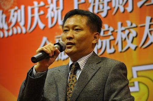 上海财经大学党委副书记陈宏致辞