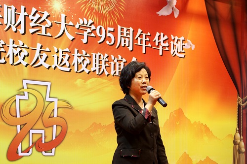 上海财经大学金融学院常务副院长赵晓菊教授致辞